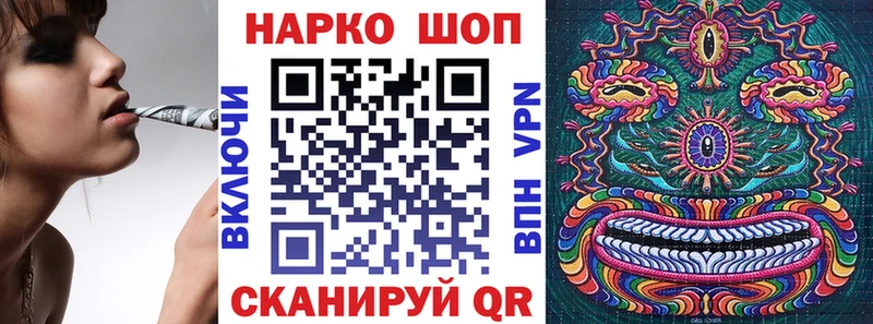 Купить наркотик Новоржев A-PVP  НБОМе  АМФ  Cocaine  ГАШ  МЕФ  MEGA ССЫЛКА  Псилоцибиновые грибы 