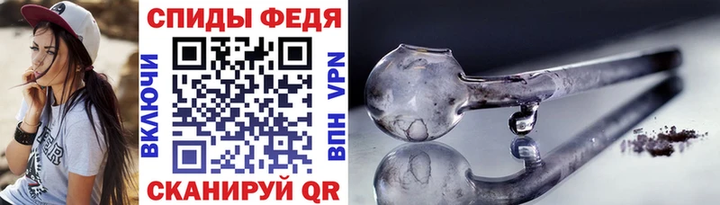 МЕГА ссылка Новоржев Амфетамин Premium