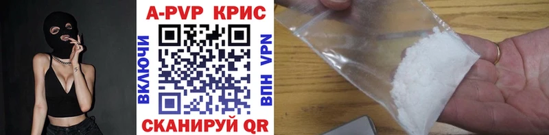 Alfa_PVP кристаллы  Новоржев 