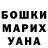 Canna-Cookies конопля Arron Burkett
