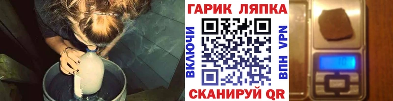 ГАШ Изолятор Новоржев