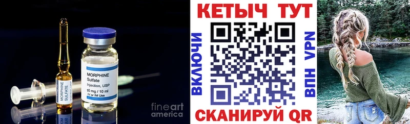 КЕТАМИН ketamine  где продают   Новоржев 