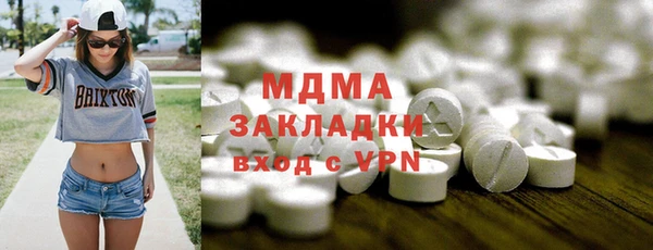 экстази Волосово