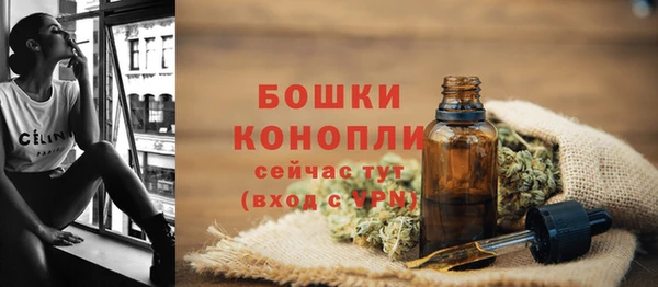 экстази Волосово