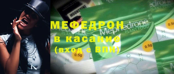 круглые Волоколамск