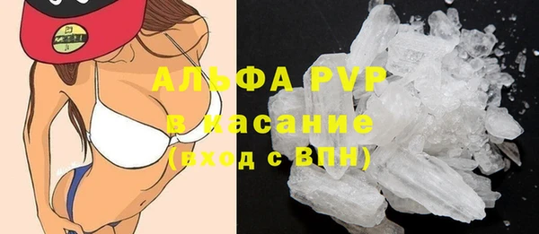 экстази Волосово