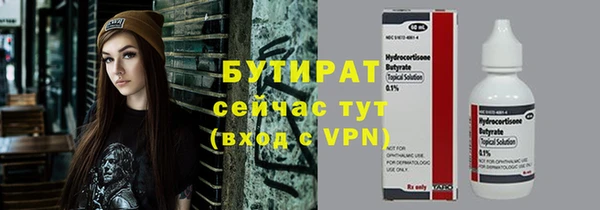 гидропоника Бугульма