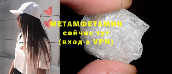 экстази Волосово