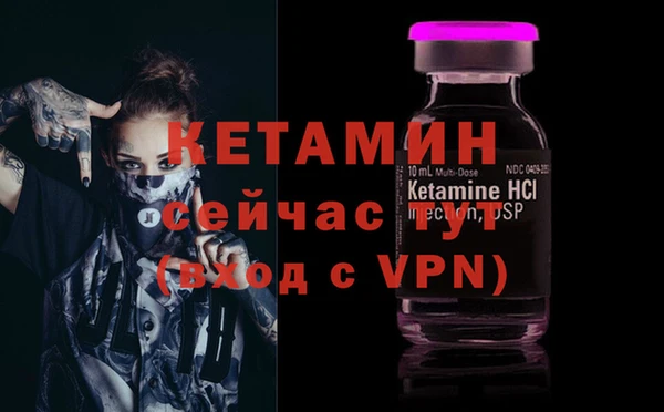 круглые Волоколамск