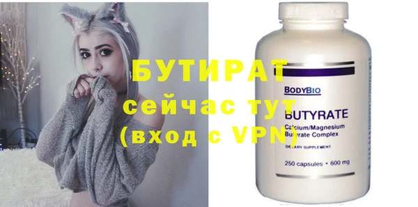 кокс Бронницы