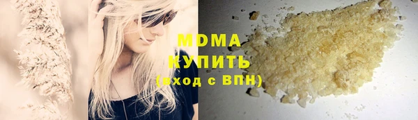 экстази Волосово