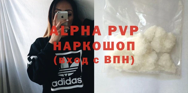 круглые Волоколамск