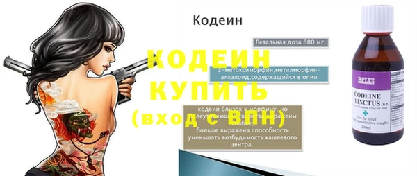 экстази Волосово