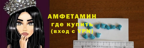 твердый Володарск