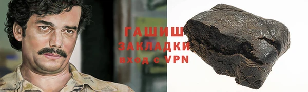 круглые Волоколамск
