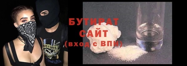 экстази Волосово