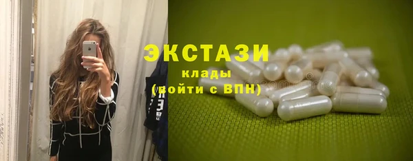 твердый Володарск