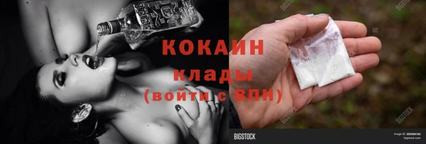 экстази Волосово