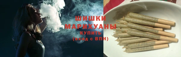 экстази Волосово
