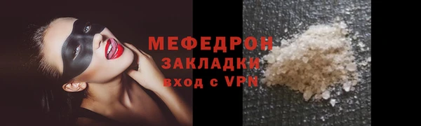 экстази Волосово