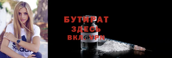 экстази Волосово