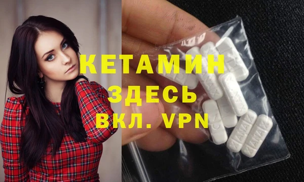 круглые Волоколамск