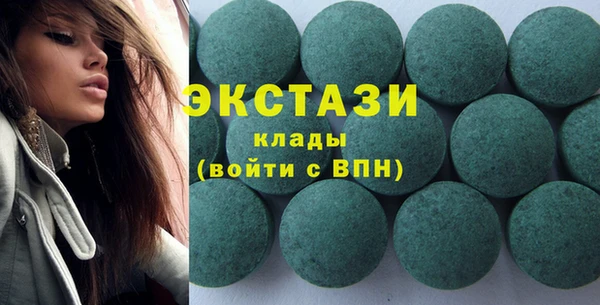 твердый Володарск