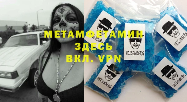 экстази Волосово