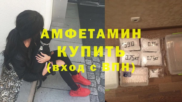 экстази Волосово