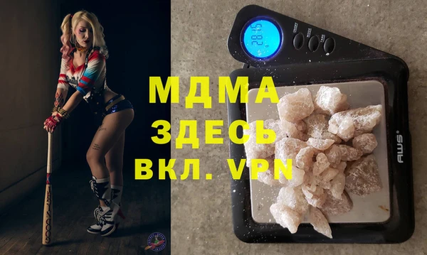 круглые Волоколамск