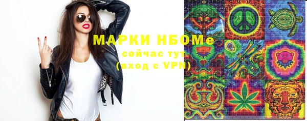 экстази Волосово