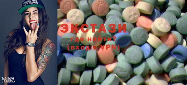 твердый Володарск