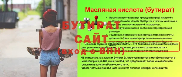 экстази Волосово