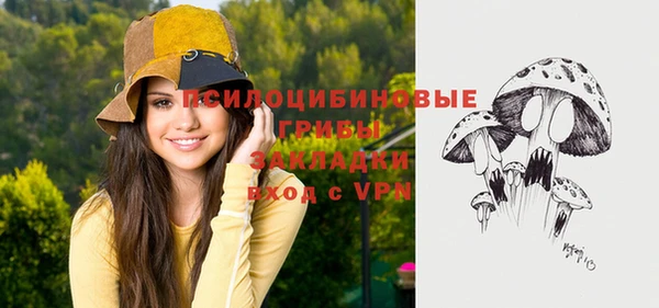 экстази Волосово