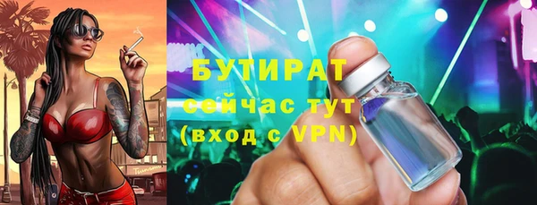 круглые Волоколамск