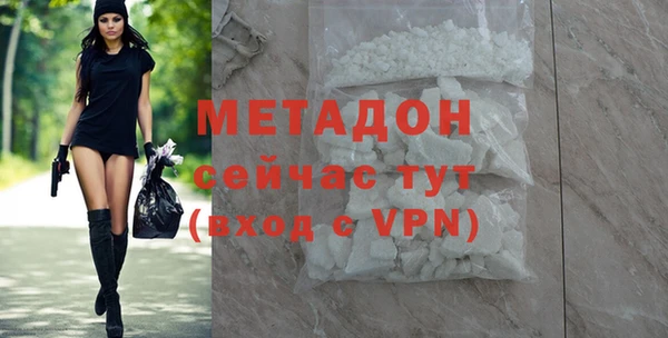 экстази Волосово