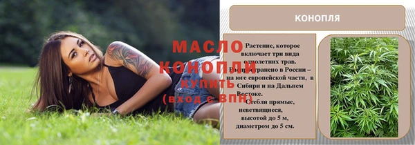 экстази Волосово