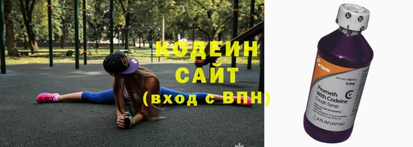 экстази Волосово