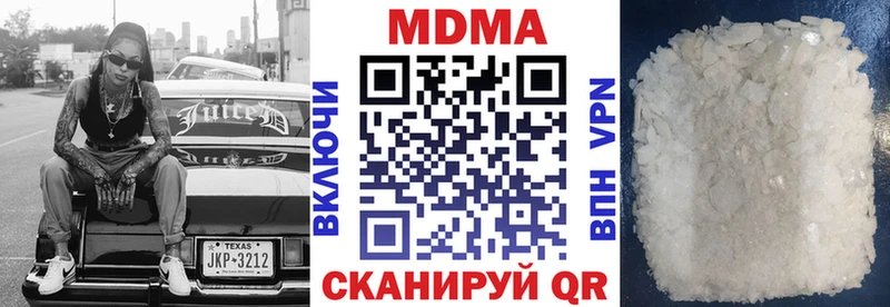 это телеграм  Новоржев  МДМА crystal 