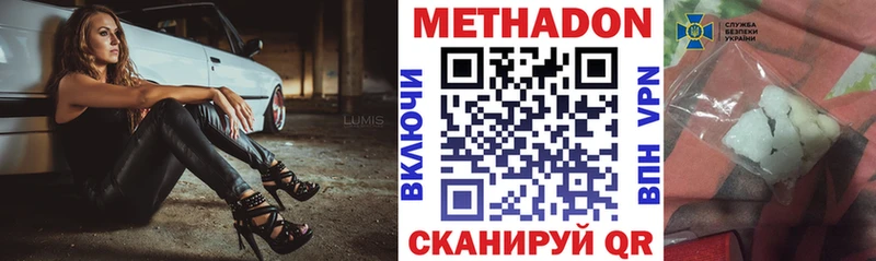 МЕТАДОН кристалл  blacksprut   Новоржев 