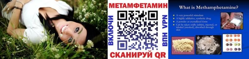 MEGA онион  Новоржев  Метамфетамин пудра 