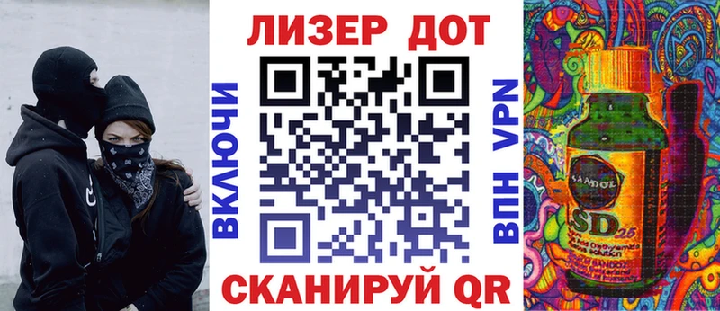 Марки N-bome 1500мкг  Новоржев 